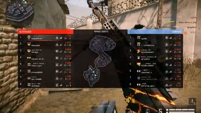 Warface с ас-50 на черном золоте