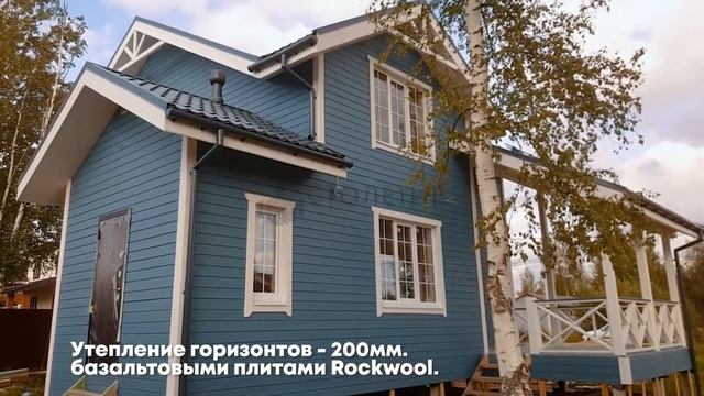 Каркасный зимний дом 8,5х12 по проекту ДК-101 в КП «Форпост»