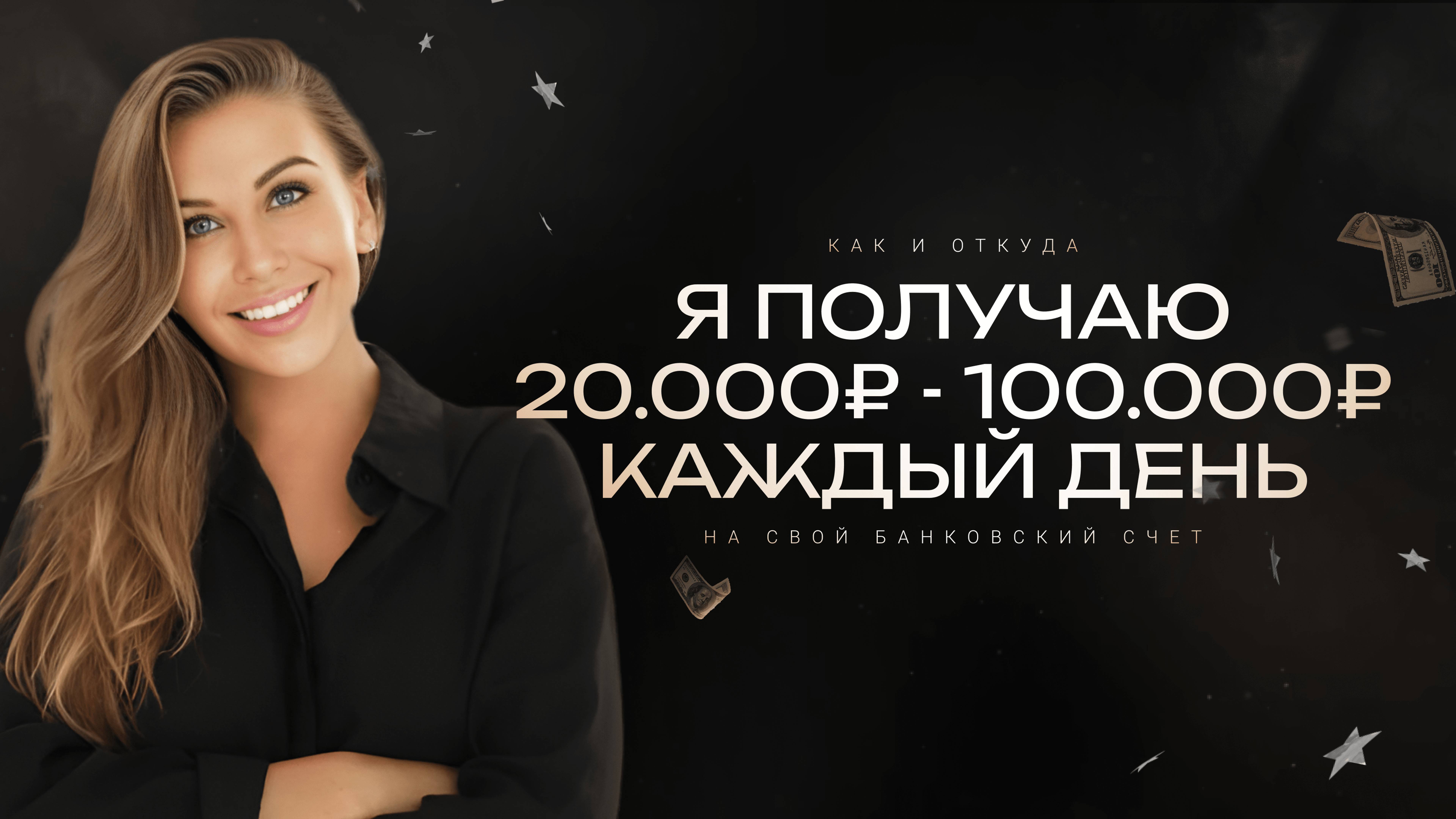 Партнерство