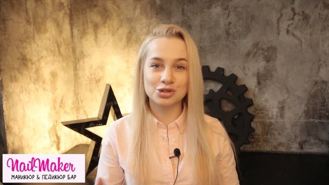 Как открыть Салон Красоты? ИНСТРУКЦИЯ