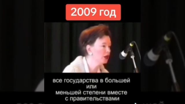 И это было сказано в 2009 году...