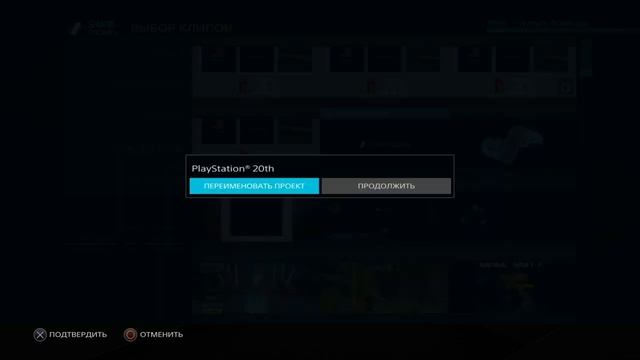 Tutorial to ps2 theme in Share Factory