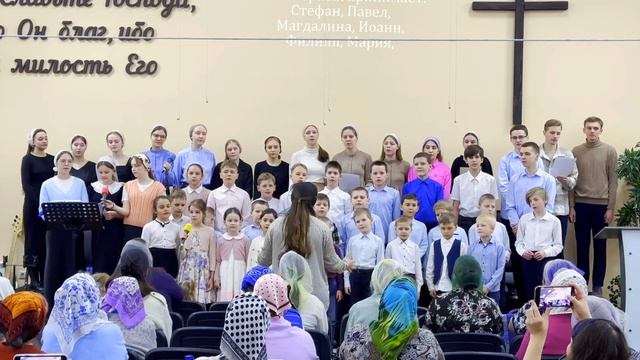 Верую, Господи | Детский хор