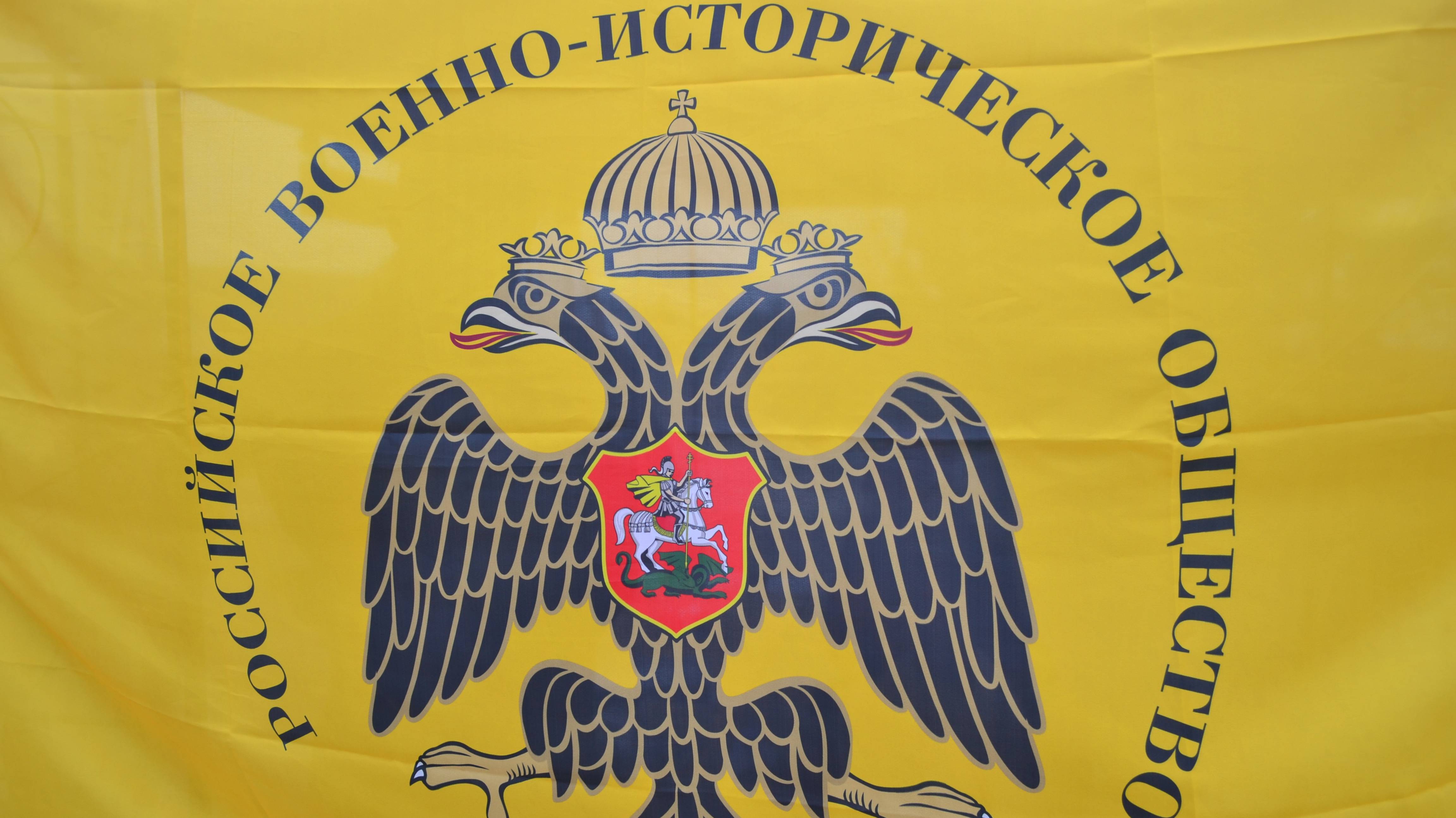 Российское военно-историческое РВИО почетные грамоты и портреты за участие в патриотической работе