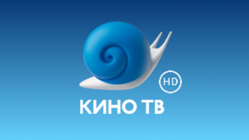 КИНО ТВ HD Прямой эфир