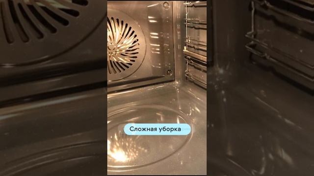 Сколько мы убирали эту квартиру? Угадаете? 🤔