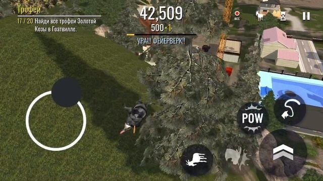 Первое видео