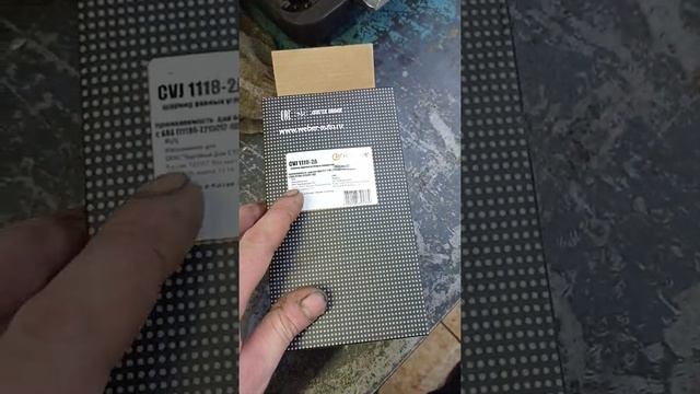 Замена шруса наружного приора