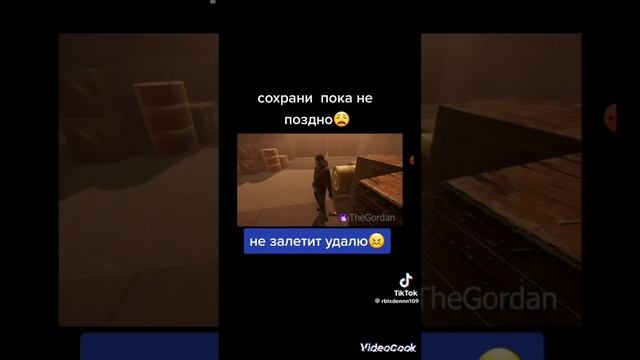 УСПЕЙ СОХРАНИТЬ ЭТИ КАДРЫ В SO2