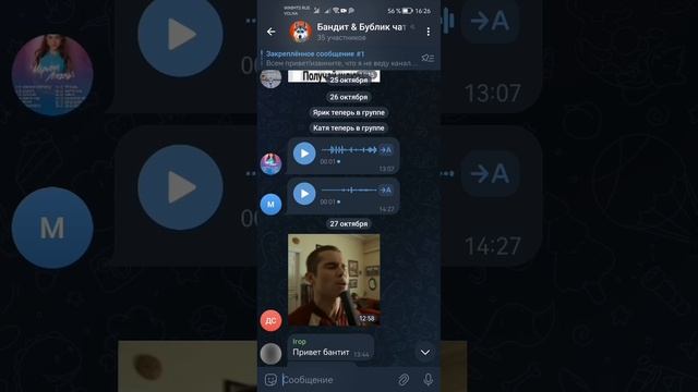 SVID_20241110_162451_1.mp4