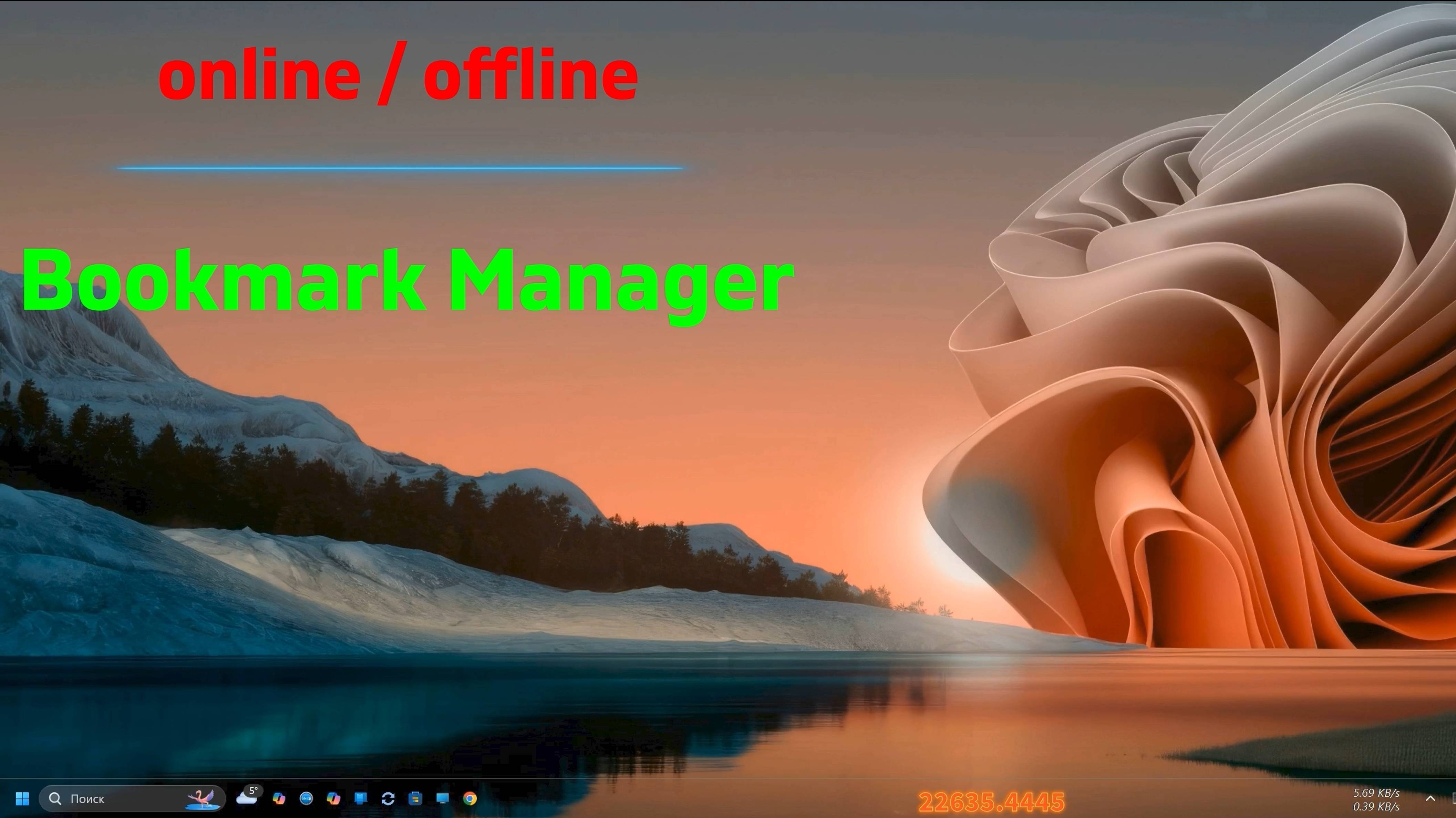 Online Offline Bookmark Manager