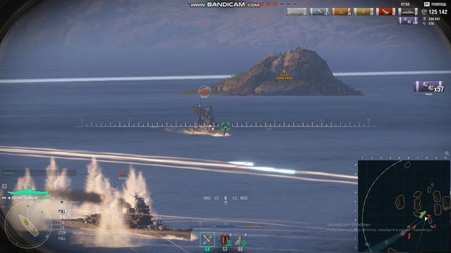 Мир Кораблей: Начало