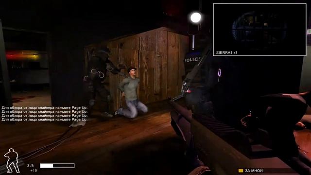 Играем ⵚ SWAT 4 * Ночной клуб (4 часть)...