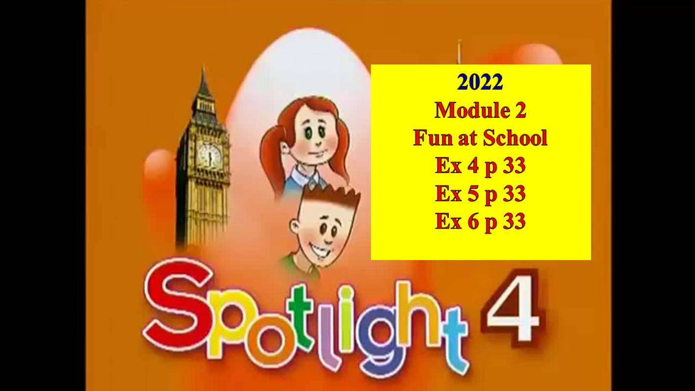 English Spotlight 4 p 33 2022 Английский Спотлайт 4 стр 33 Community Helpers!