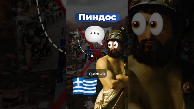 🇺🇸 Почему американцев называют «пиндосами»? И другие прозвища народов 🇷🇺 🇺🇦 🇩🇪 🇧🇾