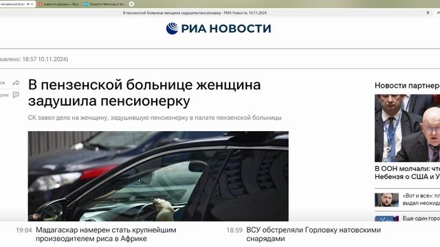 В пензенской больнице женщина задушила пенсионерку