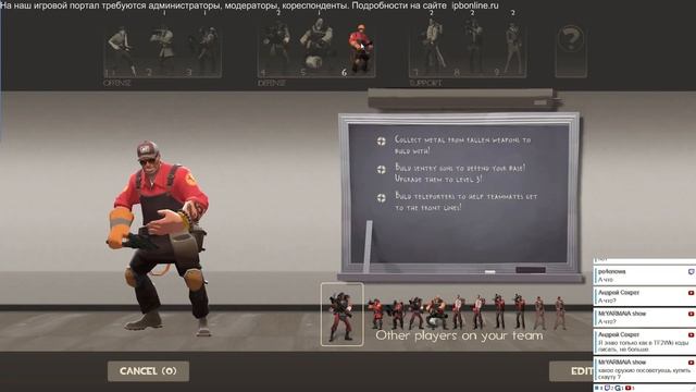Team Fortress 2 на ipbonline.ru (Играем с подписчиками)