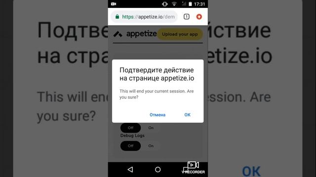 Хочешь другой телефон, а денег нет(ЭТО ЕСЛИ СВОЙ СТАРЫЙ НЕ РАЗДОЛБАЛ) Тогда тебе нужен этот эмулятор