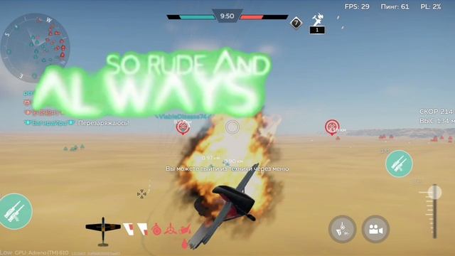 Эдит по war thunder