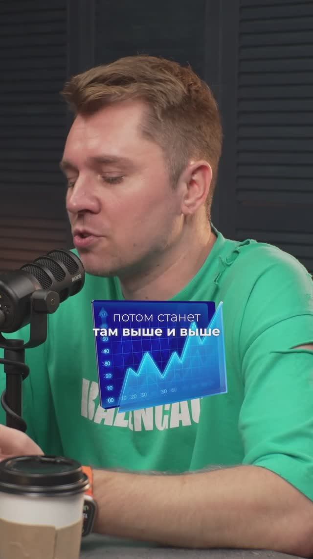 Переходи и подписывайся на мой тг канал: @garciadaniel , а полный выпуск подкаста смотри на ютубe