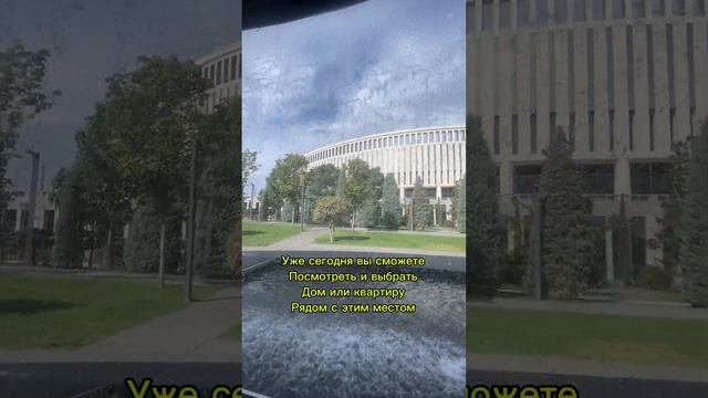 Парк Краснодар, Парк Галицкого, Стадион Краснодар #домвкраснодаре #квартиравкраснодаре #жккраснодара