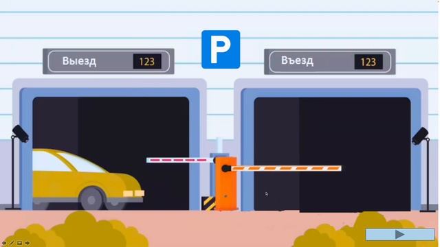 ПРЕЗЕНТАЦИЯ "ЗВЕРОТРАССА"ДЛЯ ЗАПУСКА РЕЧИ