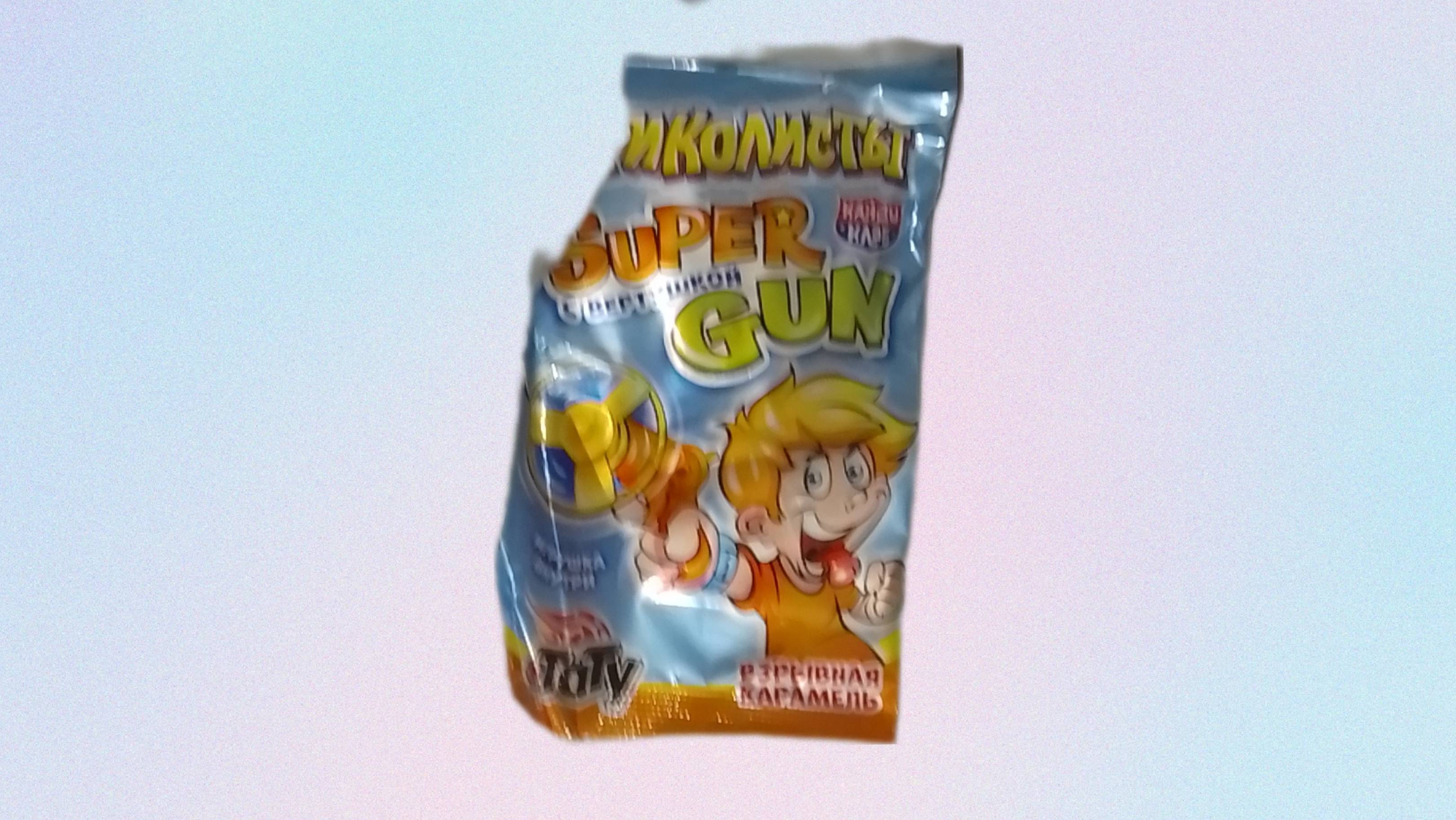 Приколисты SUPER GUN С вертушкой
