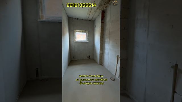 КРАСИВЫЙ ДОМ Краснодар Карасунский округ #домвкраснодаре #домкраснодар  #купитьдомвкраснодаре