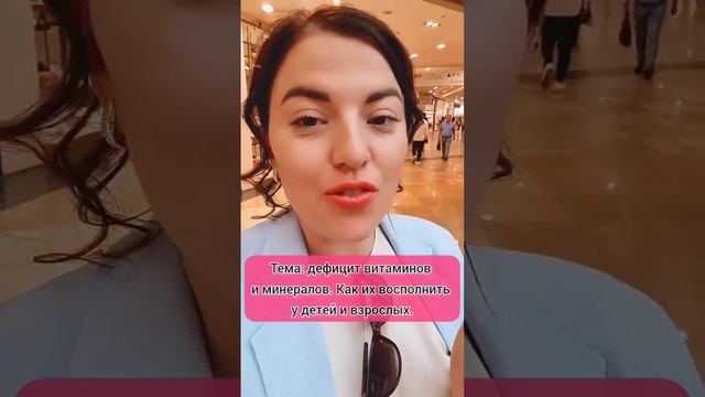 Каждую среду он-лайн встреча с экспертом по здоровью. присоединяйся по запросу в сообщение