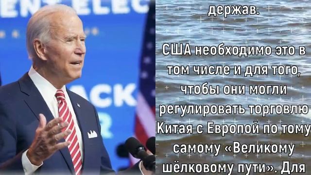 "Элита" США поставила Путину два условия для заключения сделки