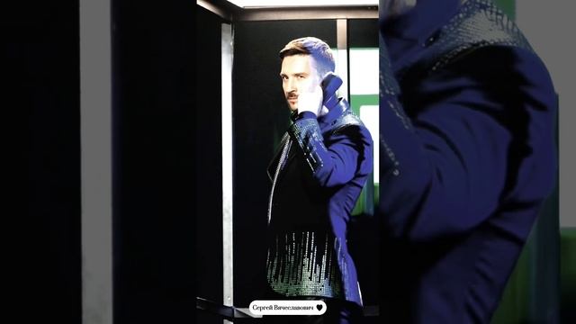 Моя любовь к этому артисту ❤️♾️ Лазарев Сергей Вячеславович🫂❤️