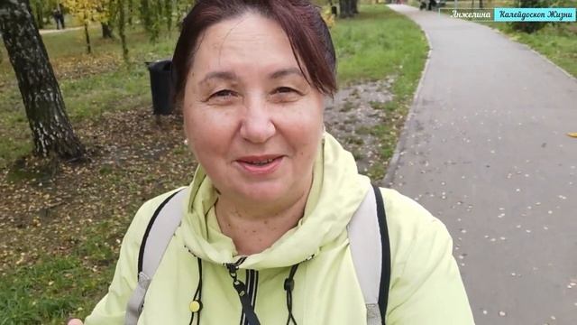 Прогулки по осени. Парк Комсомольский в Рязани. Певица Анжелина поет для вас "Желтый лист осенний"