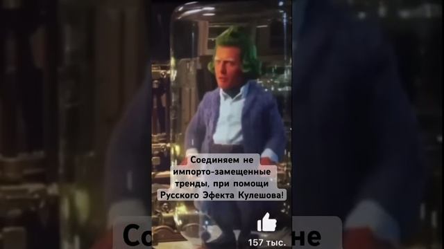 #тредны #микс