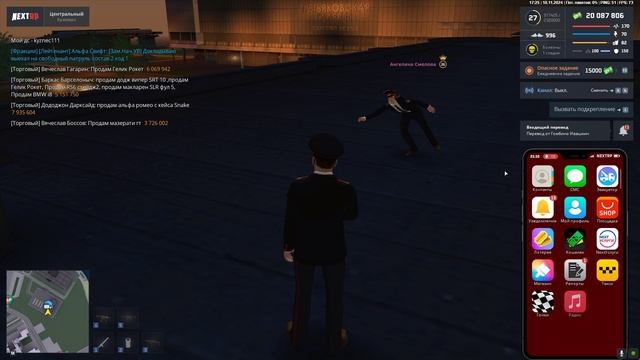 Гомбино Ивашкин Оскорбление