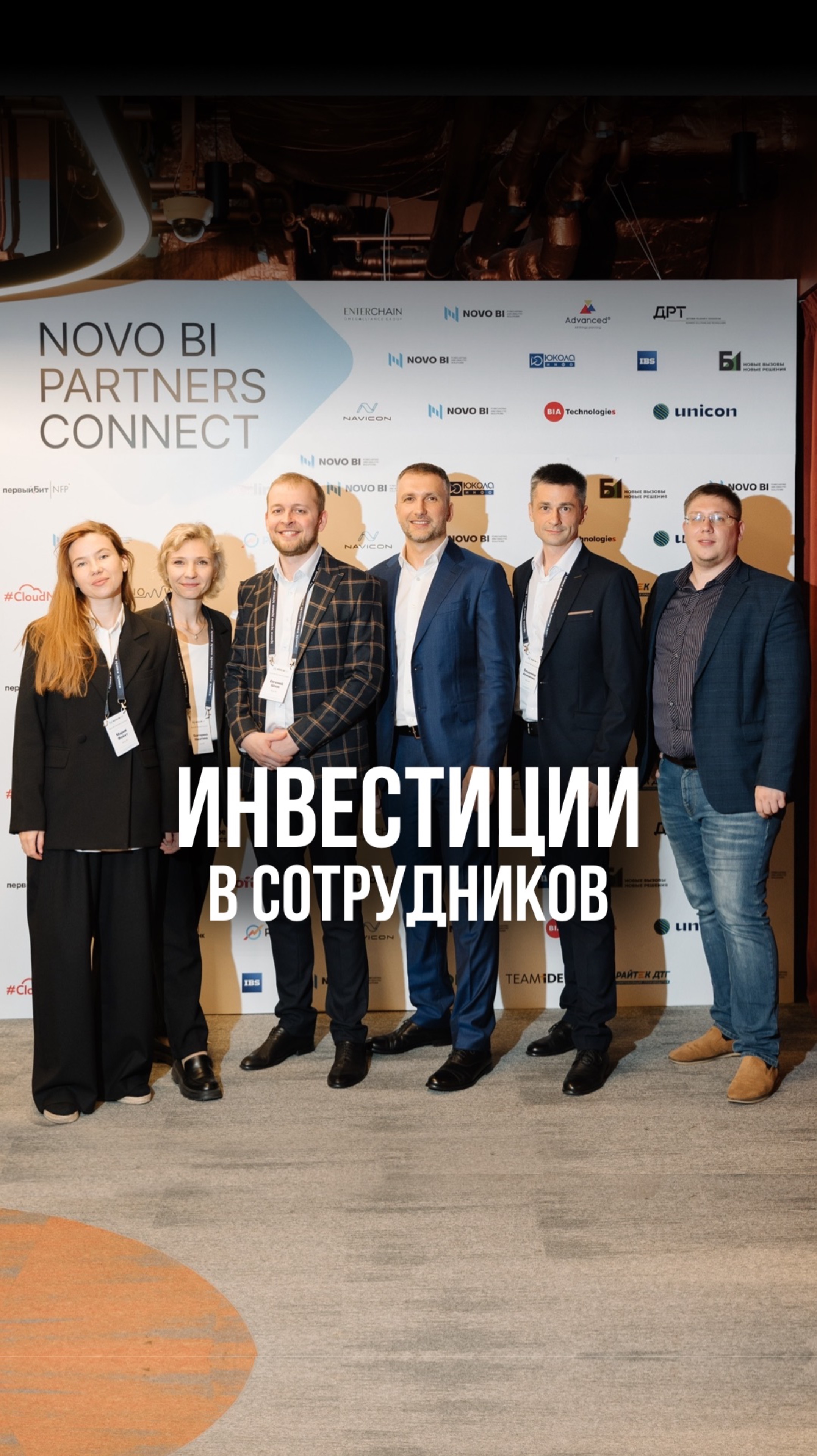 Инвестиции в сотрудников #работа #предприниматель #бизнес #инвестиции #компания #мотивация