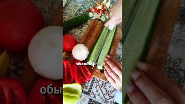 СОВЕТ ДЛЯ ПОХУДЕНИЯ