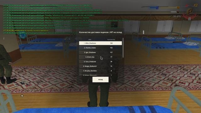 Grand Theft Auto  San Andreas 2024.11.10 - 17.39.45.02