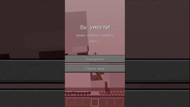 Ловушки разного уровня незаметности в Майнкрафт  #minecraft #ловушка_в_майнкрафт  #traps