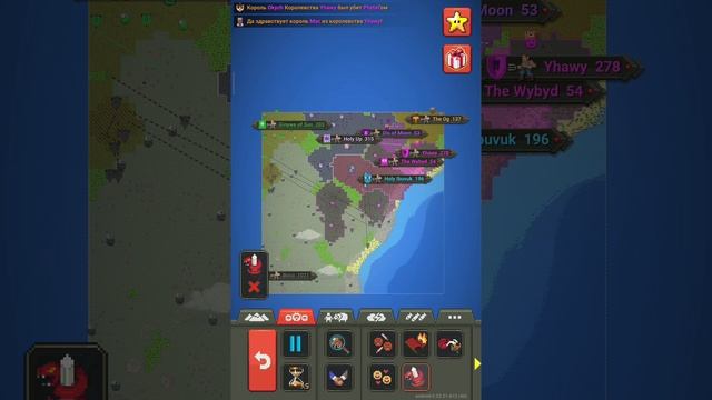 война миров worldbox
