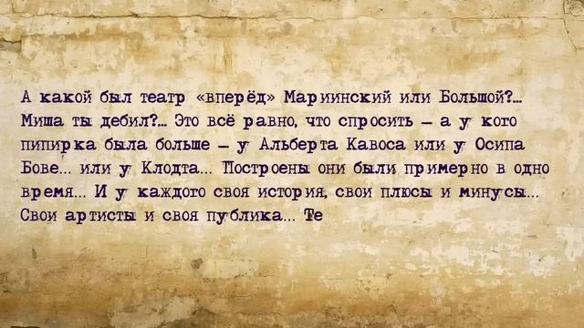 ГЛУПЫЙ и ещё ГЛУПЕЕ...
