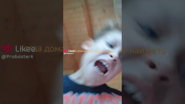 домашка наизусть 🤬🤬🤬🤬🤬🤬