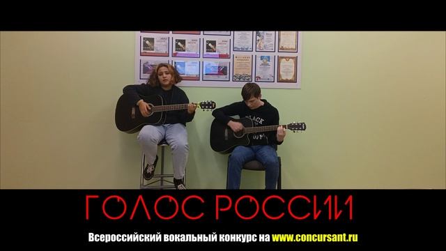 "Все в наших руках". Дуэт "Роза ветров" | ГОЛОС РОССИИ