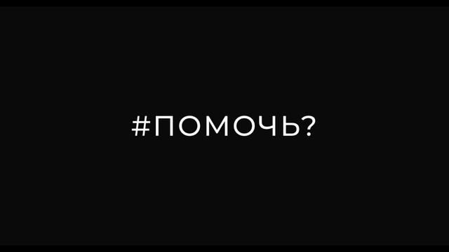 МЕРЫ ПОДДЕРЖКИ_НАВИГАТОР