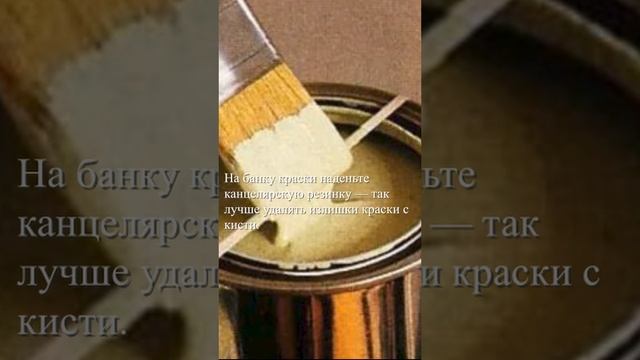 наденьте резинку