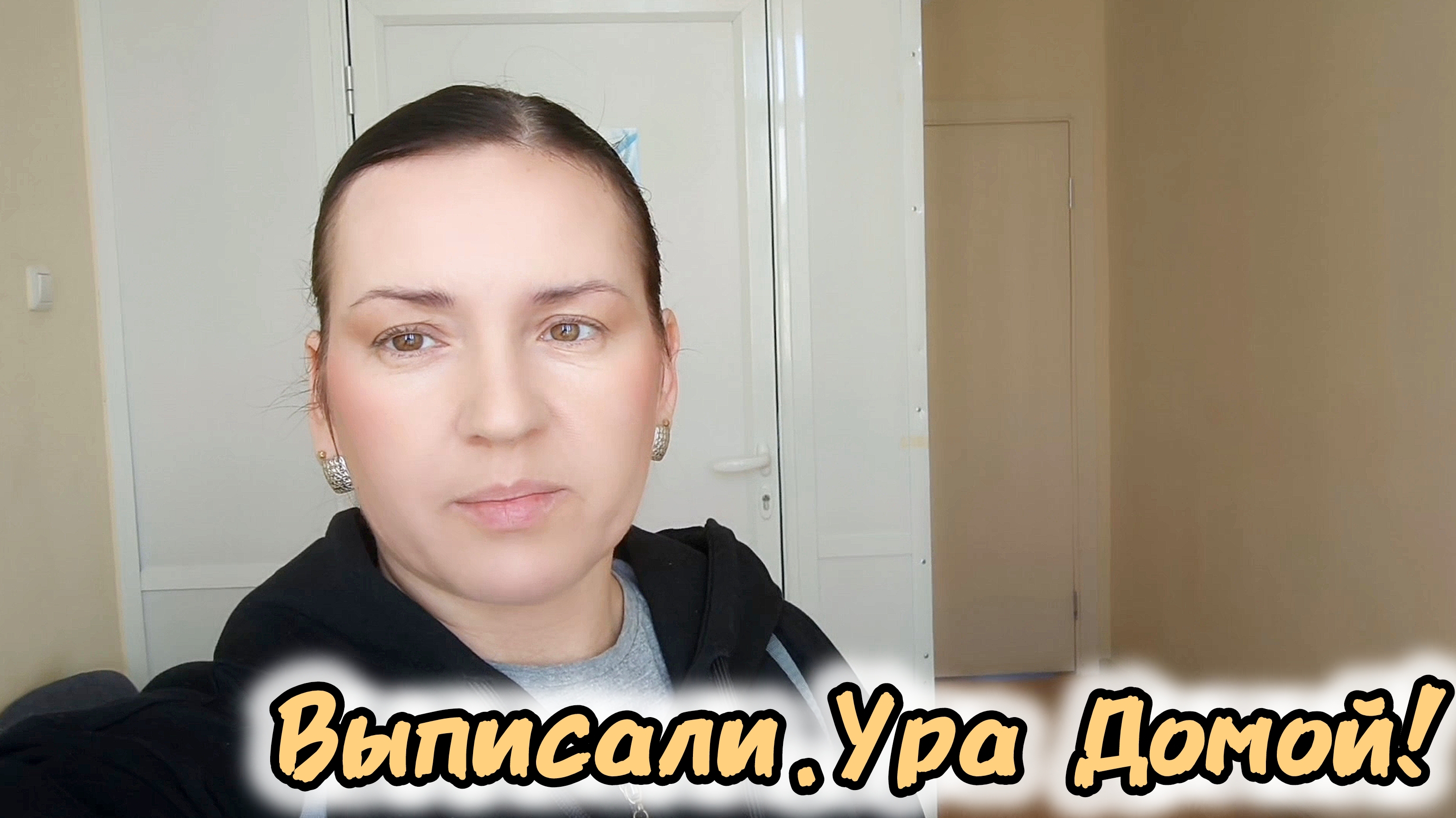 Буду Долечиваться Антибиотиками,Лежать в Больнице Денег нет!#операция#осложения#антибиотики