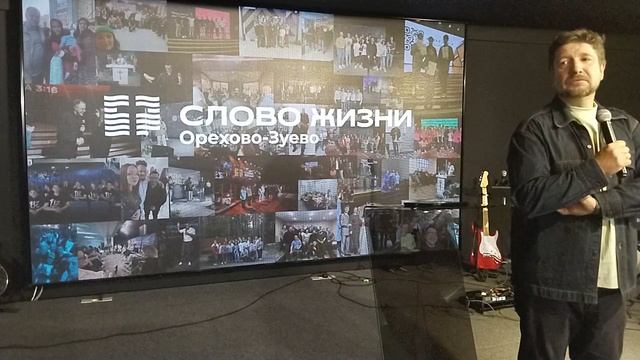 ВОСКРЕСНОЕ БОГОСЛУЖЕНИЕ СЛОВО ЖИЗНИ НОВИНКА ПРЯМАЯ ТРАНСЛЯЦИЯ 10 11  2024. ГОД