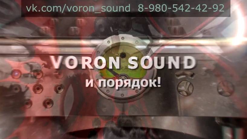 Voron_Sound 156