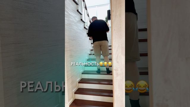 Жестокая реальность выходных