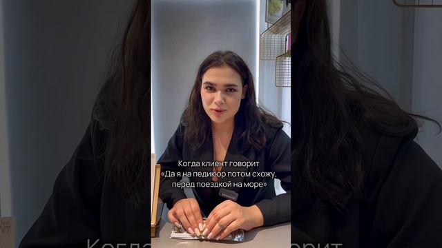 Записывайся к нам на педикюр уже сейчас!