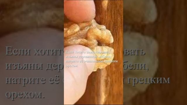 замаскировать изъяны